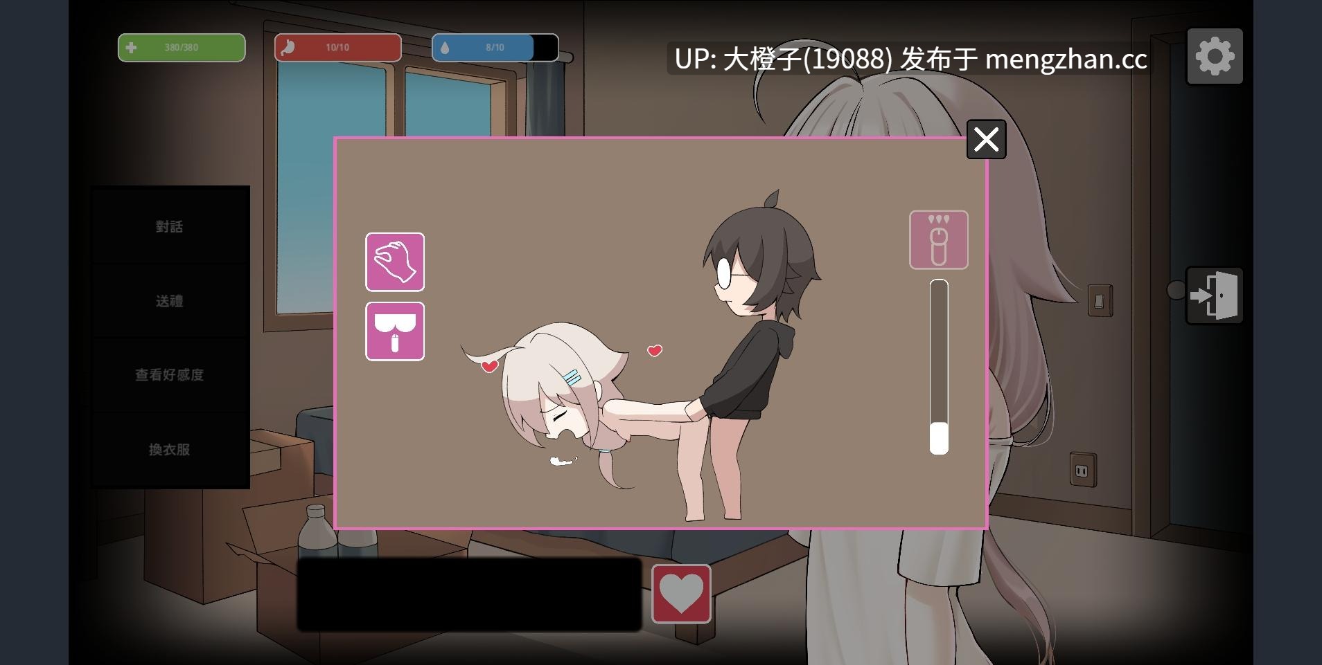 [RPG生肉末日丧尸萝莉PC][帕雷斯卡パレスカ]灰燼の城 v1.0+存档[752M]-第4张图片-萌站
