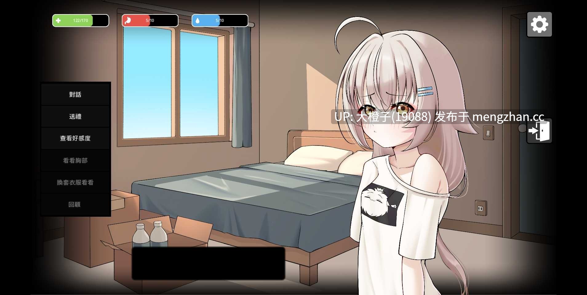 [RPG生肉末日丧尸萝莉PC][帕雷斯卡パレスカ]灰燼の城 v1.0+存档[752M]-第6张图片-萌站