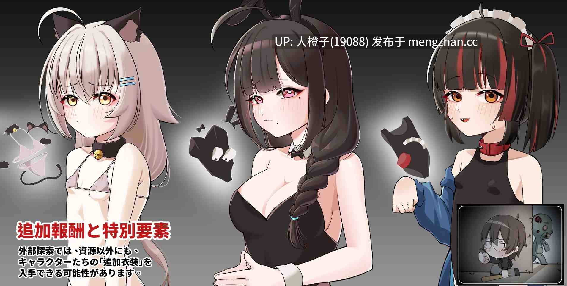 [RPG生肉末日丧尸萝莉PC][帕雷斯卡パレスカ]灰燼の城 v1.0+存档[752M]-第8张图片-萌站