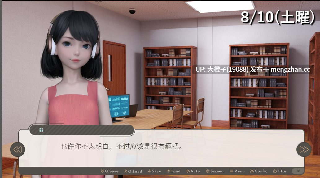 [SLG汉化PC萝莉] 個人塾の実験～無防備なあの子にイタズラ～+存档[508M]-第5张图片-萌站