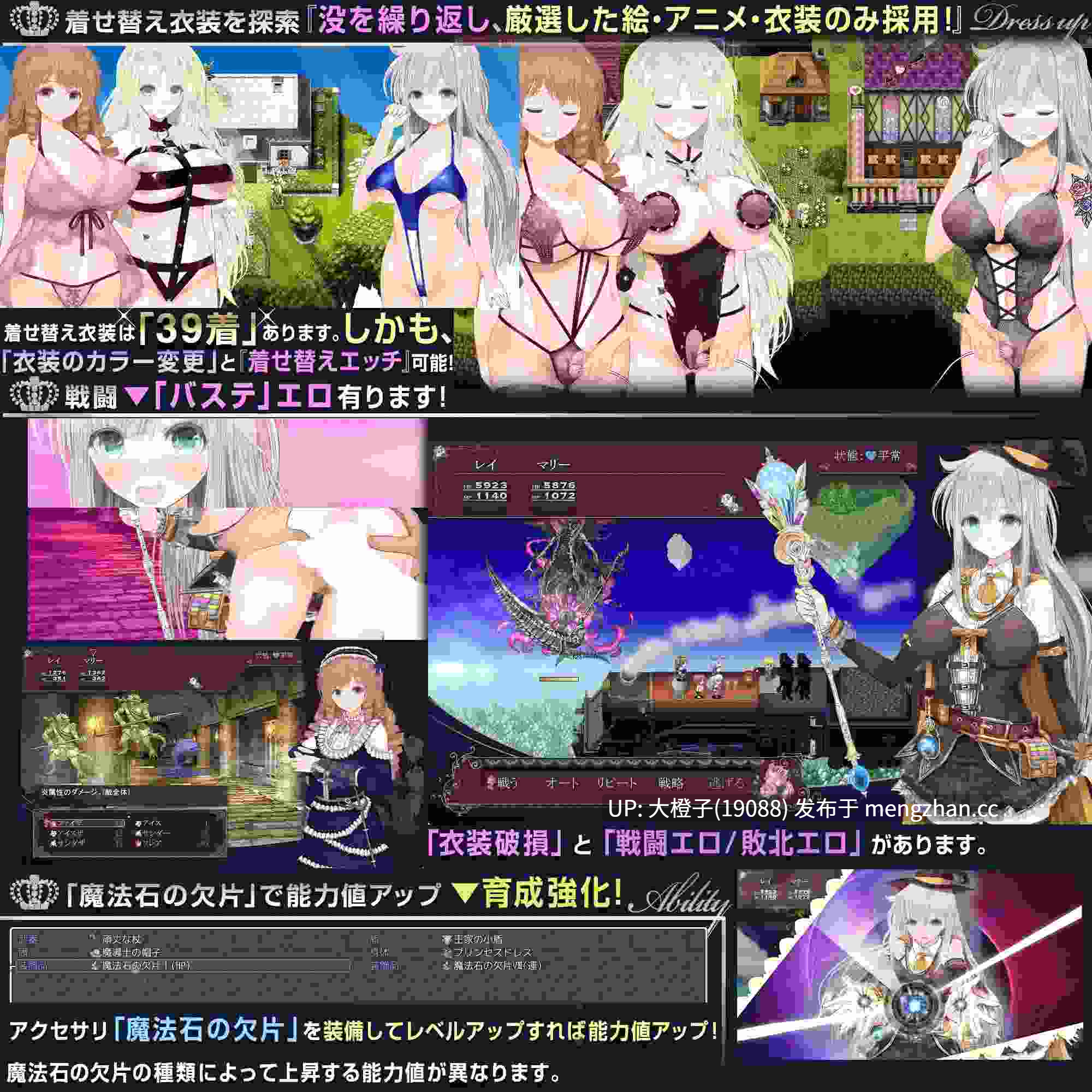 [大型RPG官中动态PC强奸调教肉便器异种奸][同人サークルGyu!][浮遊魔法都市のレイ]～直系の魔導士～ v1.01 Steam官中版+存档[5.12G]-第2张图片-萌站