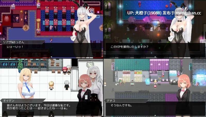 [大型RPG汉化PC母狗肉便器卖春][Azastar]聖杯都市 v1.0.3+存档[6.16G]-第7张图片-萌站