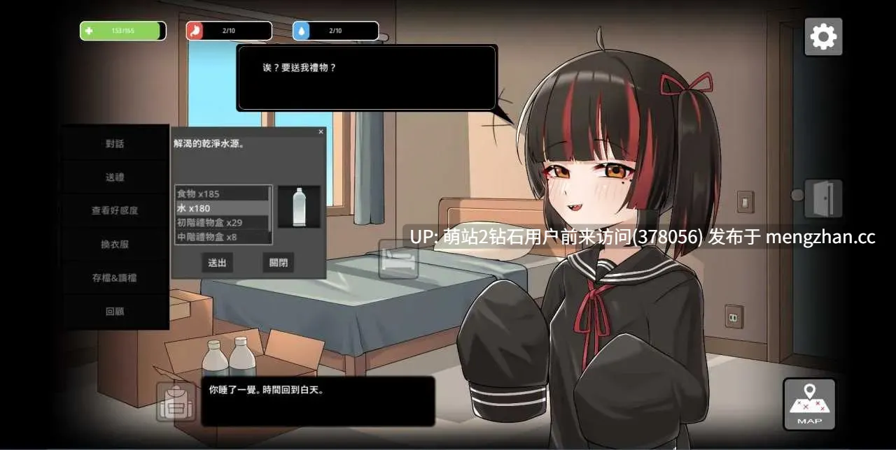 [种付中出淫乱睡姦后宫互动调教][温婉人妻X制服少女]灰燼之城灰燼の城 官方中文版 [870MB]萌站内嵌