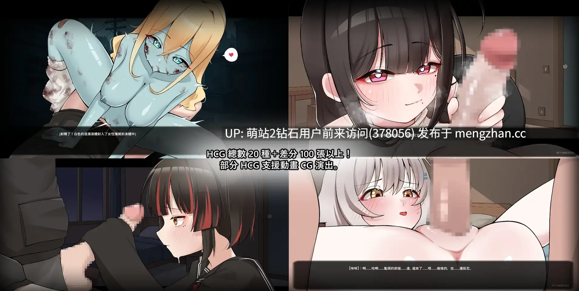 [种付中出淫乱睡姦后宫互动调教][温婉人妻X制服少女]灰燼之城灰燼の城 官方中文版 [870MB]萌站内嵌-第5张图片-萌站