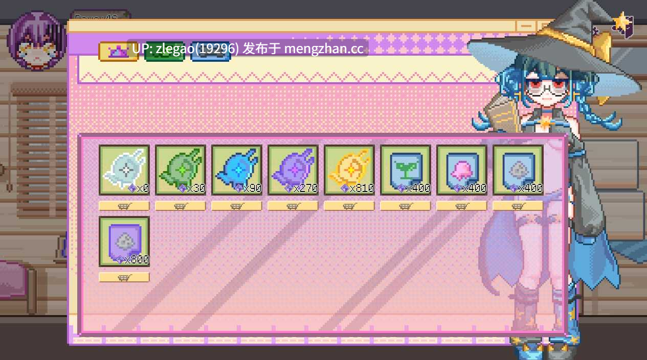 【PC/官中/动态/存档】触手炼金工坊 触手錬金工房 [Ver1.0]-第2张图片-萌站
