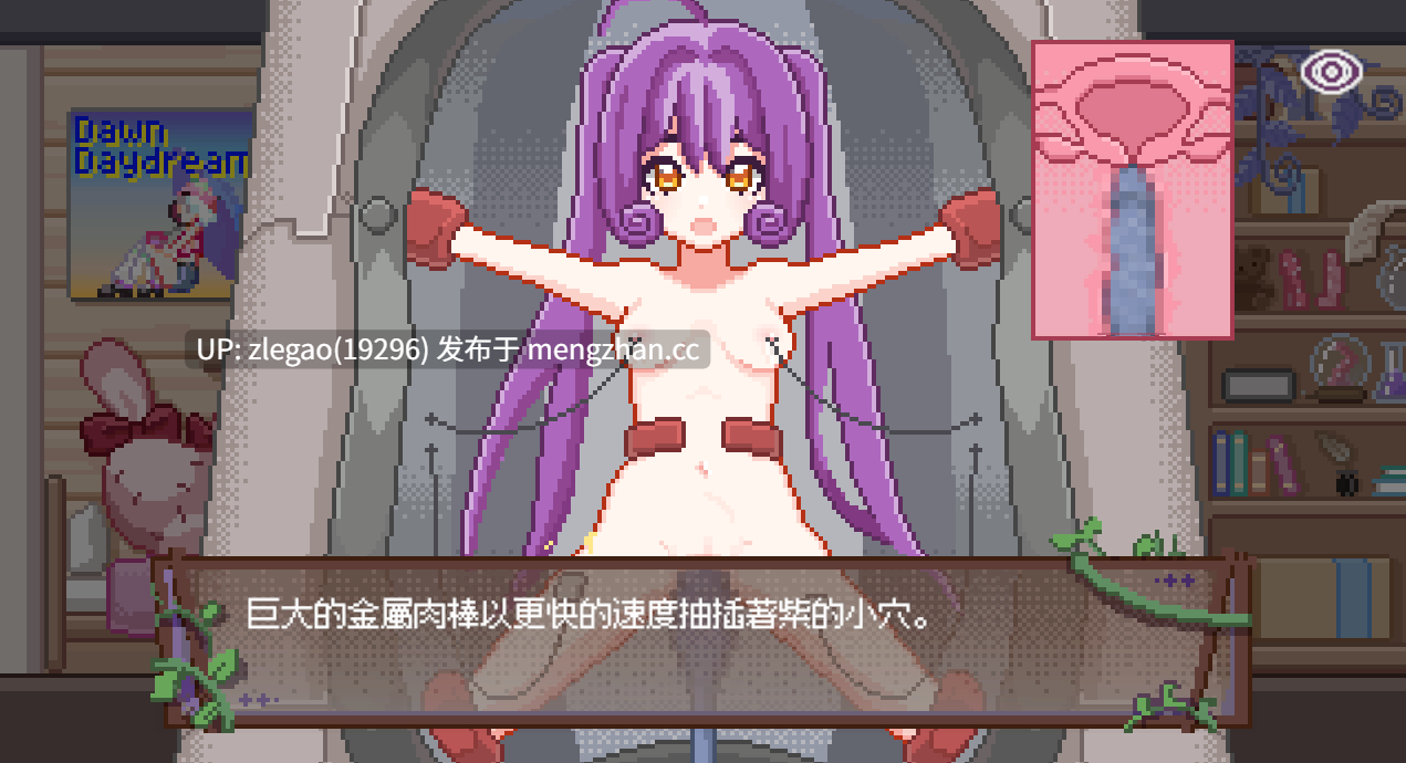 【PC/官中/动态/存档】触手炼金工坊 触手錬金工房 [Ver1.0]-第5张图片-萌站