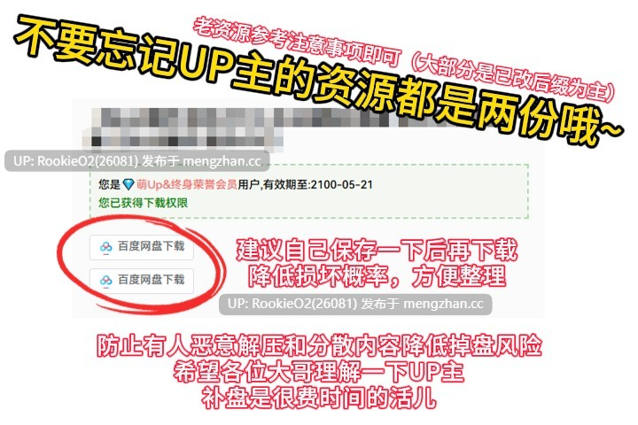 【日式RPG/汉化/动态/巨乳/NTR/PC】被玷污的苍银 / 穢れゆく蒼銀 Ver0.9 AI汉化版【1.37G】-第3张图片-萌站