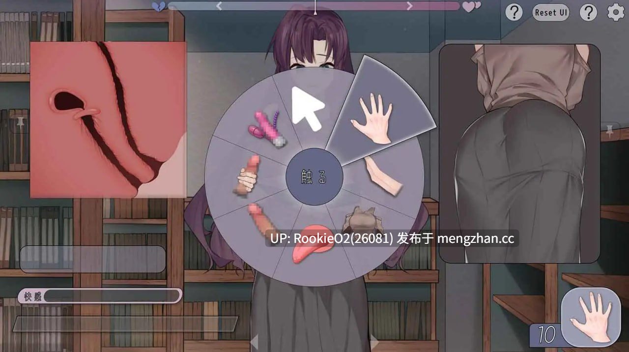 【SLG/官中/凌辱/调教/人妻/征服/PC】相遇书坊 / 出会い本屋 v1.01 STEAM官方中文版【181M】-第8张图片-萌站 【SLG/官中/凌辱/调教/人妻/征服/PC】相遇书坊 / 出会い本屋 v1.01 STEAM官方中文版【181M】-第8张图片-萌站