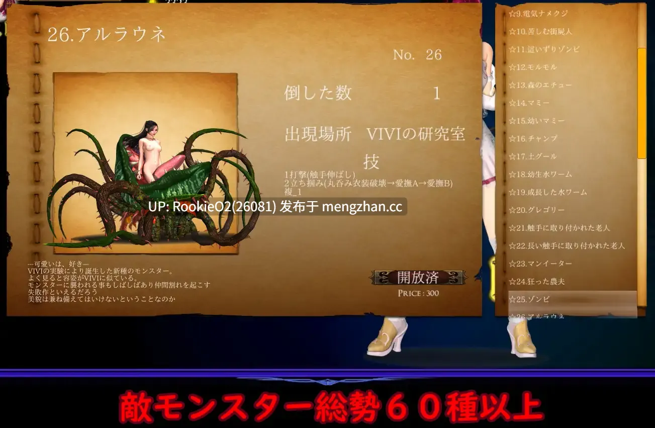 【动作ACT/生肉/PC】纯白女神与亡者之都2 / Guilty Hell Ⅱ Part.0.51f 日文生肉版(官中等于没有,纯生肉) 26.02.04更新【11.6G】-第5张图片-萌站 【动作ACT/生肉/PC】纯白女神与亡者之都2 / Guilty Hell Ⅱ Part.0.51f 日文生肉版(官中等于没有,纯生肉) 26.02.04更新【11.6G】-第5张图片-萌站