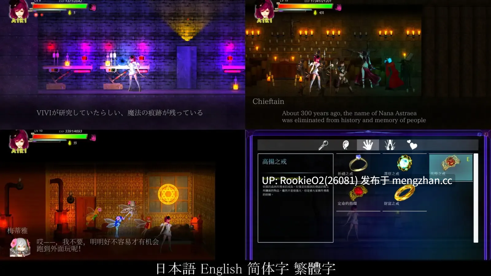 【动作ACT/生肉/PC】纯白女神与亡者之都2 / Guilty Hell Ⅱ Part.0.51f 日文生肉版(官中等于没有,纯生肉) 26.02.04更新【11.6G】-第13张图片-萌站 【动作ACT/生肉/PC】纯白女神与亡者之都2 / Guilty Hell Ⅱ Part.0.51f 日文生肉版(官中等于没有,纯生肉) 26.02.04更新【11.6G】-第13张图片-萌站