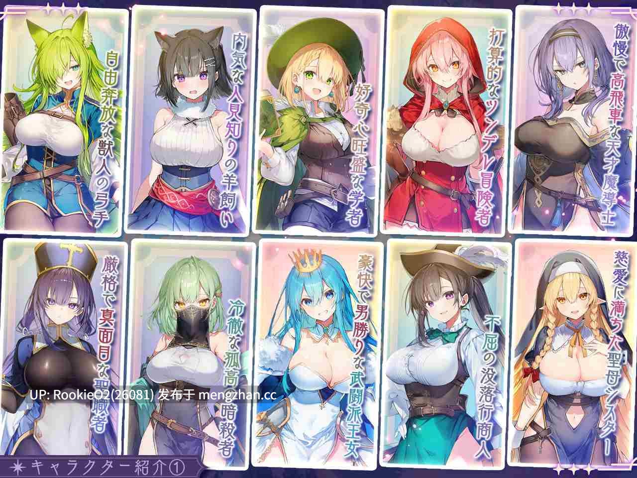 【RPG/生肉/奇幻/巨乳/母乳/PC】别让魔女留宿这家旅馆 / この宿に魔女を泊めるな 日文生肉版 26.02.20更新【2.24G】-第11张图片-萌站