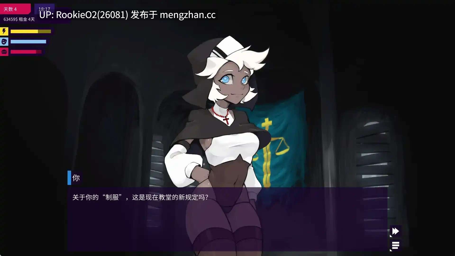 【SLG/官中/PC】我的反乌托邦机器人女友 / My Dystopian Robot Girlfriend v0.95.15 官方中文版 26.02.21更新【1.1G】-第7张图片-萌站 【SLG/官中/PC】我的反乌托邦机器人女友 / My Dystopian Robot Girlfriend v0.95.15 官方中文版 26.02.21更新【1.1G】-第7张图片-萌站