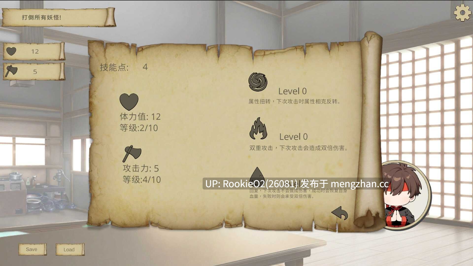 【SLG/官中/PC】猜拳退魔师 / 猜拳退魔師 STEAM官方中文版 26.02.12发售【1.35G】-第9张图片-萌站 【SLG/官中/PC】猜拳退魔师 / 猜拳退魔師 STEAM官方中文版 26.02.12发售【1.35G】-第9张图片-萌站