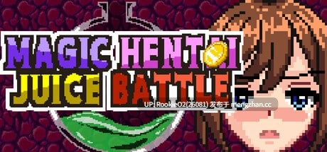 【SLG/官中/像素/巨乳/PC】魔法变态果汁大战 / Magic Hentai Juice Battle STEAM官方中文版 26.02.17发售【538M】-第4张图片-萌站 【SLG/官中/像素/巨乳/PC】魔法变态果汁大战 / Magic Hentai Juice Battle STEAM官方中文版 26.02.17发售【538M】-第4张图片-萌站