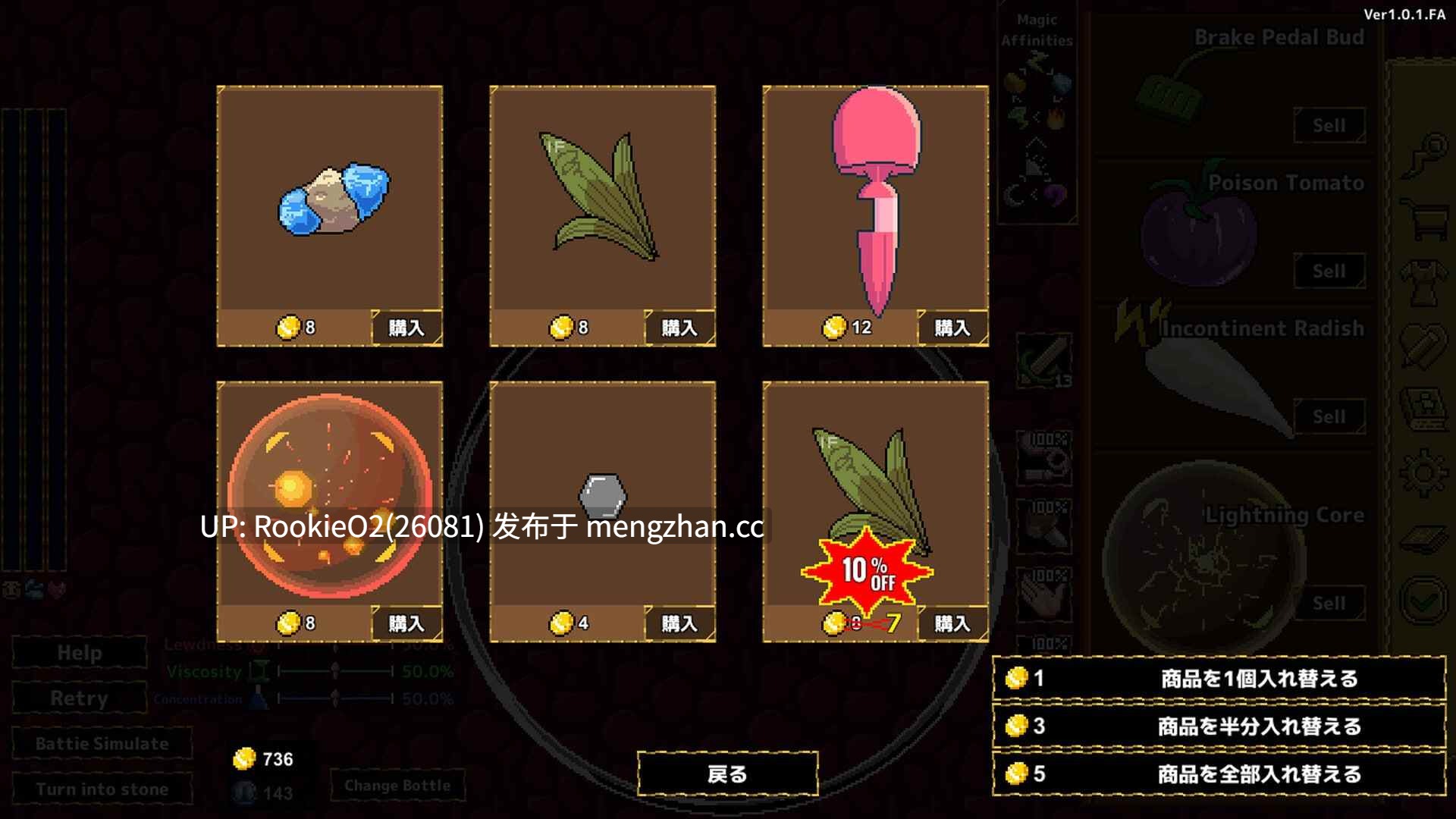 【SLG/官中/像素/巨乳/PC】魔法变态果汁大战 / Magic Hentai Juice Battle STEAM官方中文版 26.02.17发售【538M】-第10张图片-萌站 【SLG/官中/像素/巨乳/PC】魔法变态果汁大战 / Magic Hentai Juice Battle STEAM官方中文版 26.02.17发售【538M】-第10张图片-萌站