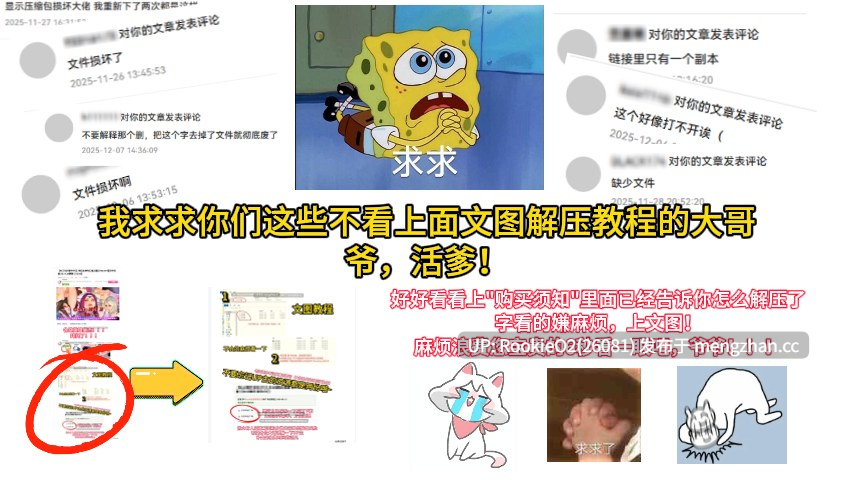 【ADV/汉化/PC】顽固同学揪着我的肚子不肯放手 / 根暗なクラスメイトが俺の胃袋を掴んで放してくれない AI汉化版 25.04.24发售【3.73G】-第14张图片-萌站