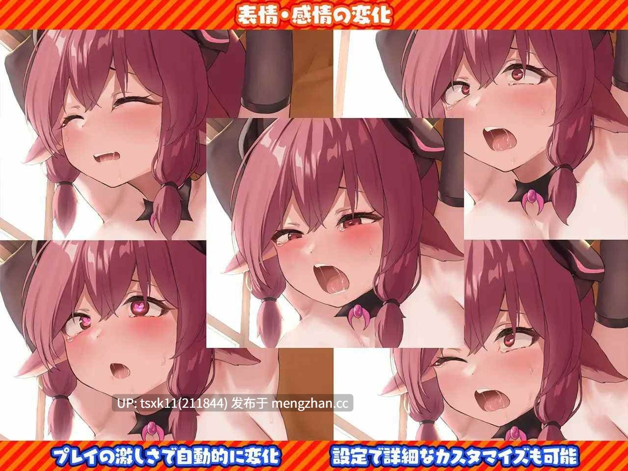 【安卓/官中/slg】ネジ込みシミュレーターVol5(螺丝钉模拟器)-第5张图片-萌站