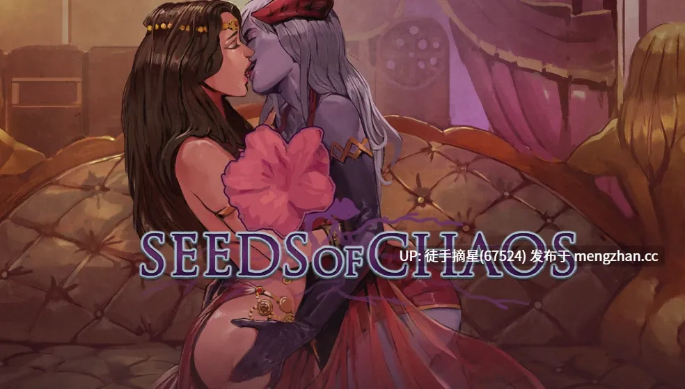 萌站汉化【欧美SLG/AI汉化/堕落】Seeds of Chaos 0.4.15 AI汉化版【PC/3.7G/更新】