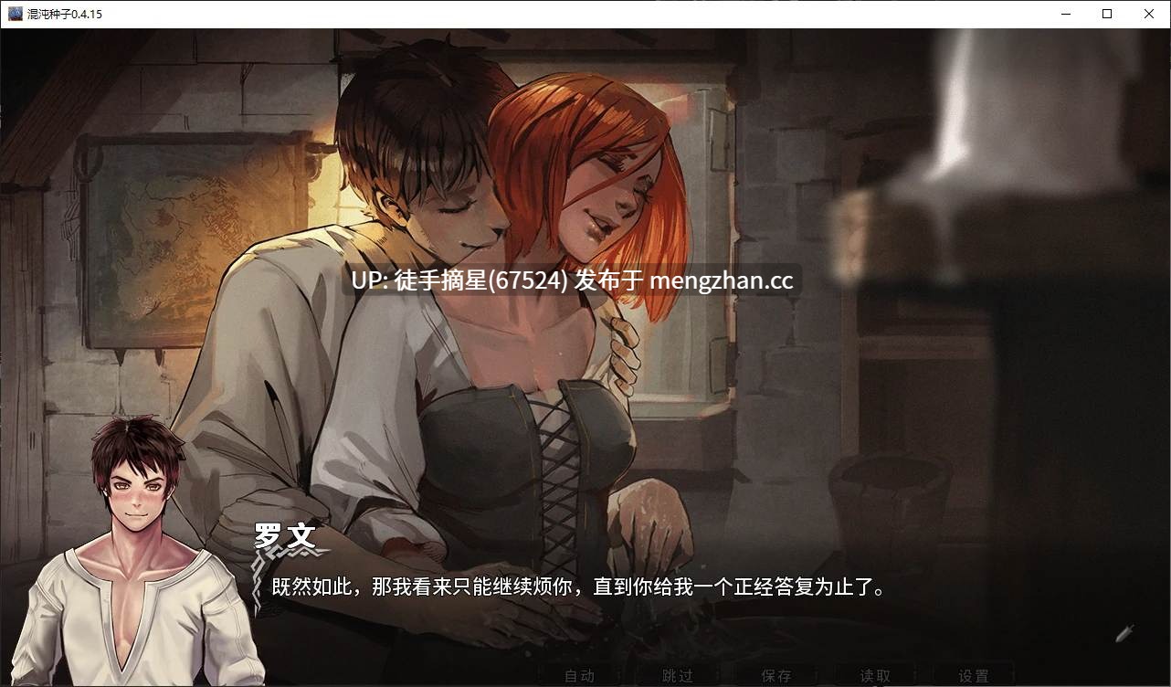 萌站汉化【欧美SLG/AI汉化/堕落】Seeds of Chaos 0.4.15 AI汉化版【PC/3.7G/更新】-第3张图片-萌站 萌站汉化【欧美SLG/AI汉化/堕落】Seeds of Chaos 0.4.15 AI汉化版【PC/3.7G/更新】-第3张图片-萌站