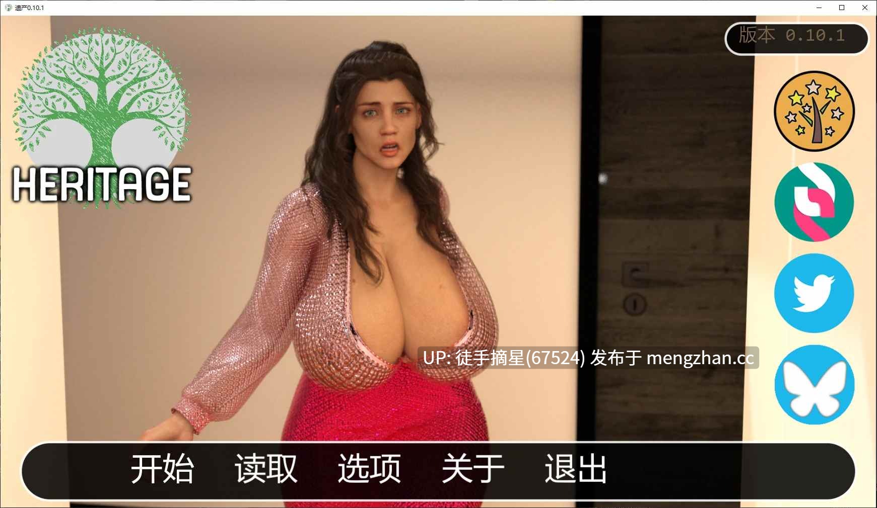 萌站汉化【欧美SLG/AI汉化/乱伦】Heritage 0.10.1 AI汉化版【PC/6G/更新】