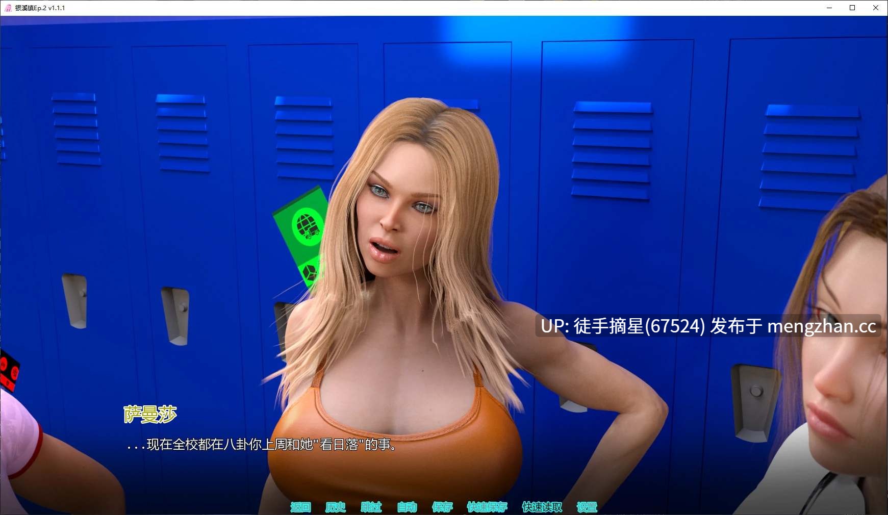 萌站汉化【欧美SLG/AI汉化/3D】 Silver Creek Ep.2 v1.1.1 AI汉化版【PC/5.6G/更新】-第3张图片-萌站 萌站汉化【欧美SLG/AI汉化/3D】 Silver Creek Ep.2 v1.1.1 AI汉化版【PC/5.6G/更新】-第3张图片-萌站