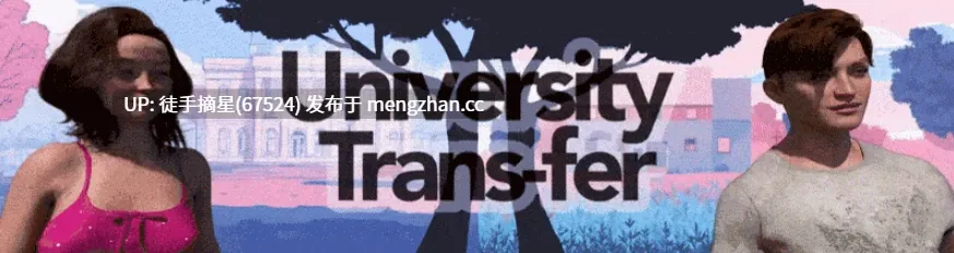 萌站汉化【欧美SLG/AI汉化/画廊解锁】University Trans-fer 0.2 AI汉化版【PC/3.7G/更新】