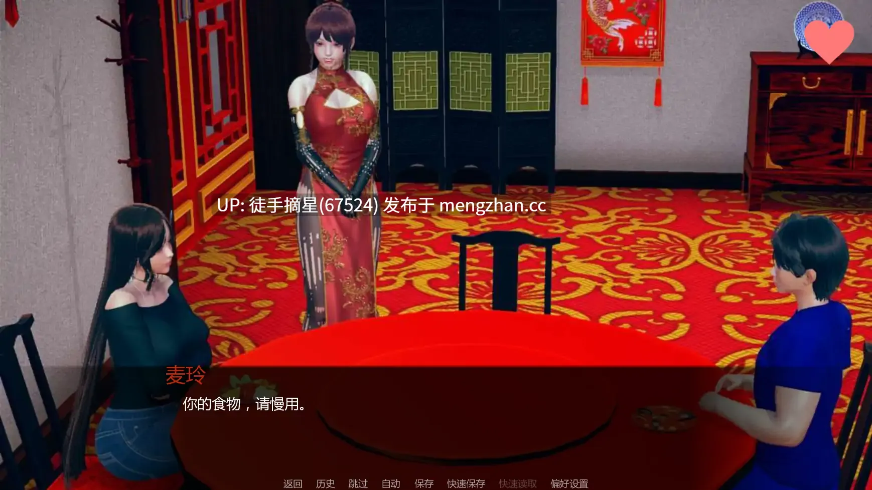 萌站汉化【亚洲SLG/AI汉化/冒险】Society Destroyed v1.2 AI汉化版【PC/2.83G/更新】-第2张图片-萌站 萌站汉化【亚洲SLG/AI汉化/冒险】Society Destroyed v1.2 AI汉化版【PC/2.83G/更新】-第2张图片-萌站