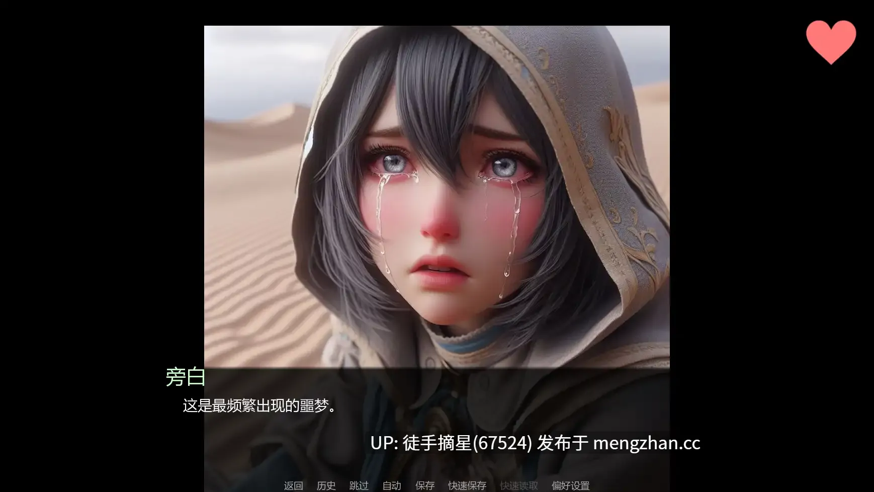 萌站汉化【亚洲SLG/AI汉化/冒险】Society Destroyed v1.2 AI汉化版【PC/2.83G/更新】-第3张图片-萌站 萌站汉化【亚洲SLG/AI汉化/冒险】Society Destroyed v1.2 AI汉化版【PC/2.83G/更新】-第3张图片-萌站