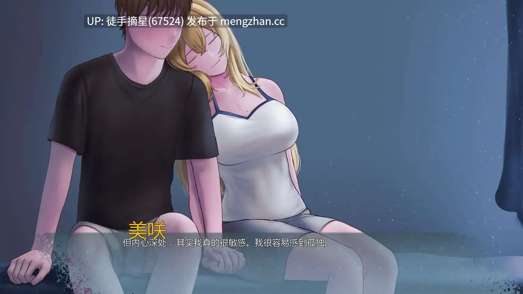 萌站汉化【日系SLG/AI汉化/2D】Whispers of Desire: Misaki's Path v0.1.7 AI汉化版【PC/3.00G/更新】-第2张图片-萌站 萌站汉化【日系SLG/AI汉化/2D】Whispers of Desire: Misaki's Path v0.1.7 AI汉化版【PC/3.00G/更新】-第2张图片-萌站