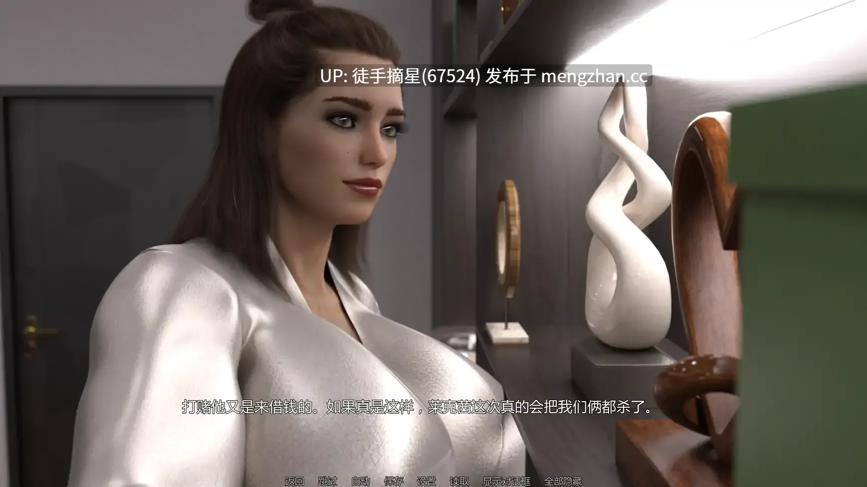 萌站汉化【欧美SLG/AI汉化/摸索】Willing Temptations v0.4 AI汉化版【PC/3.59G/更新】-第2张图片-萌站 萌站汉化【欧美SLG/AI汉化/摸索】Willing Temptations v0.4 AI汉化版【PC/3.59G/更新】-第2张图片-萌站