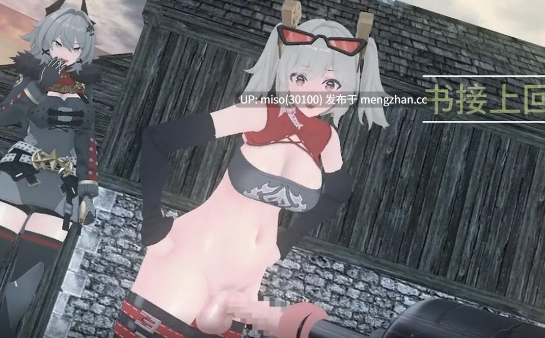 19.Calydon's Sex Party（卡吕冬的乱交派对） ]