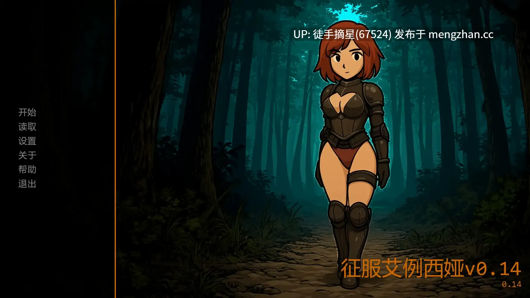 萌站汉化【日系SLG/AI汉化/奇幻】Claiming Alyssia v0.14 AI汉化版【PC/2.08G/更新】