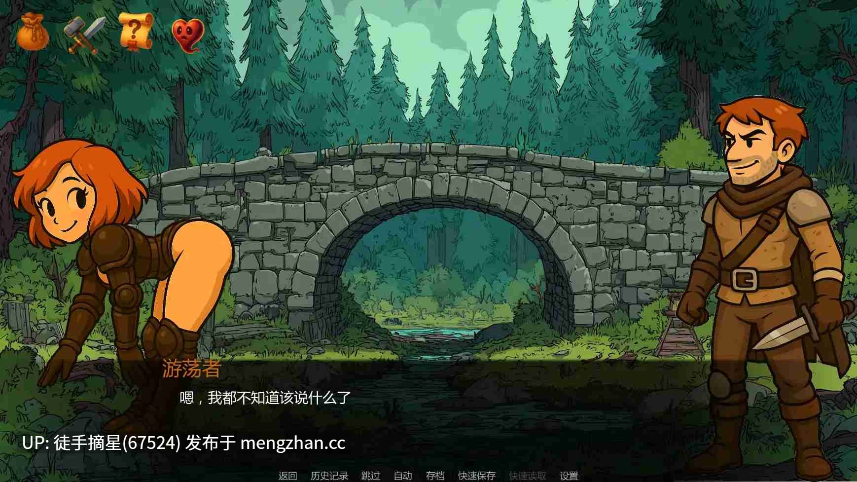 萌站汉化【日系SLG/AI汉化/奇幻】Claiming Alyssia v0.14 AI汉化版【PC/2.08G/更新】-第2张图片-萌站 萌站汉化【日系SLG/AI汉化/奇幻】Claiming Alyssia v0.14 AI汉化版【PC/2.08G/更新】-第2张图片-萌站