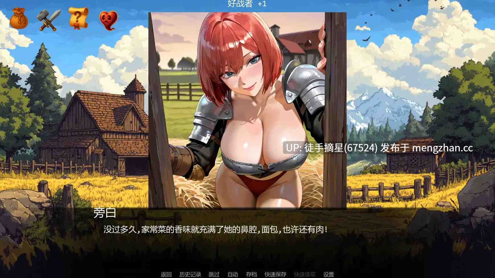 萌站汉化【日系SLG/AI汉化/奇幻】Claiming Alyssia v0.14 AI汉化版【PC/2.08G/更新】-第3张图片-萌站 萌站汉化【日系SLG/AI汉化/奇幻】Claiming Alyssia v0.14 AI汉化版【PC/2.08G/更新】-第3张图片-萌站