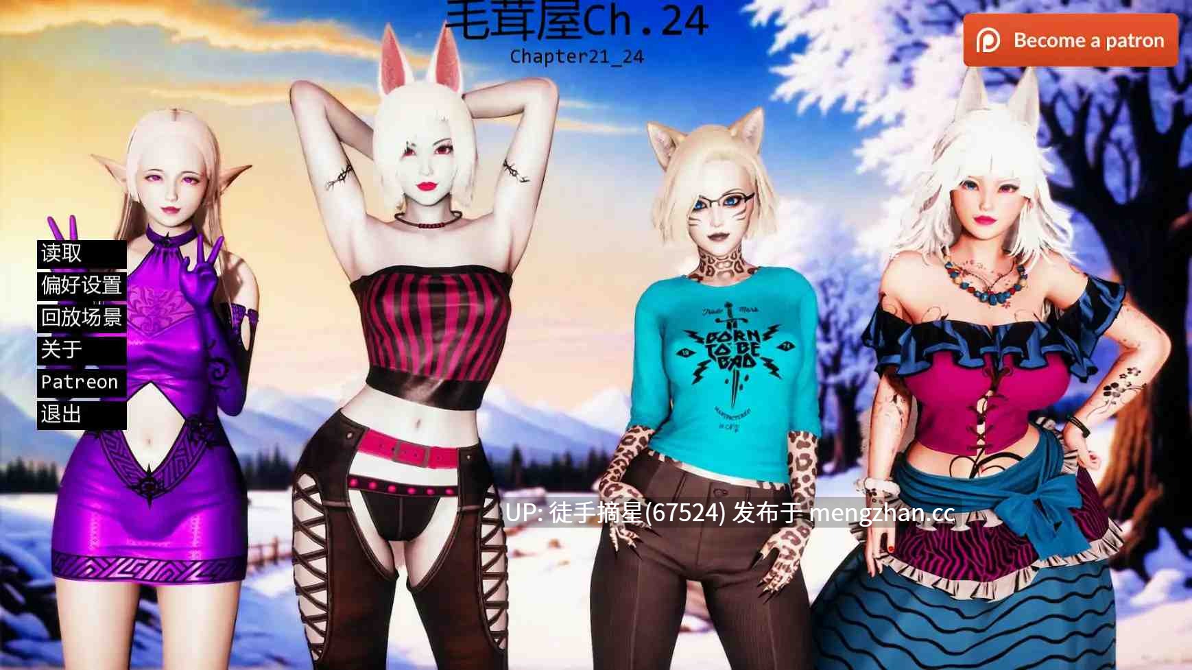 萌站汉化【亚洲SLG/AI汉化/沙盒】FurrHouse Ch.24 AI汉化版【PC/3.08G/更新】