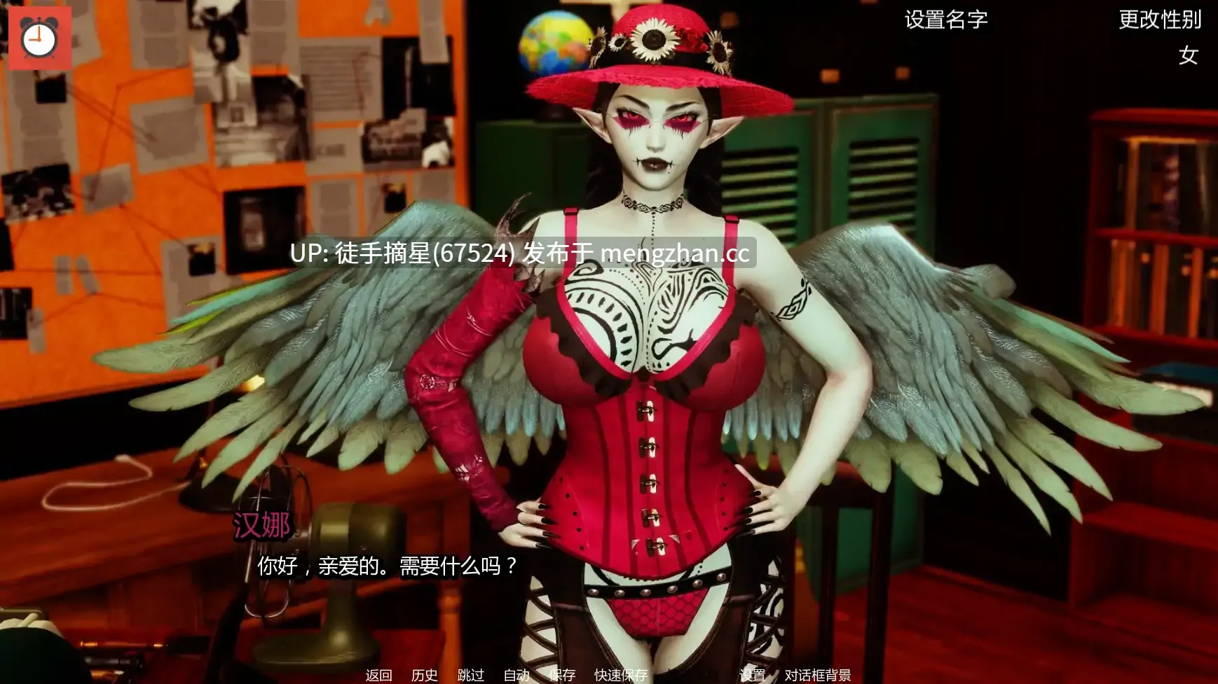 萌站汉化【亚洲SLG/AI汉化/沙盒】FurrHouse Ch.24 AI汉化版【PC/3.08G/更新】-第3张图片-萌站 萌站汉化【亚洲SLG/AI汉化/沙盒】FurrHouse Ch.24 AI汉化版【PC/3.08G/更新】-第3张图片-萌站