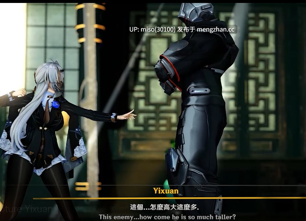 16. - Capture Yixuan ]-第2张图片-萌站