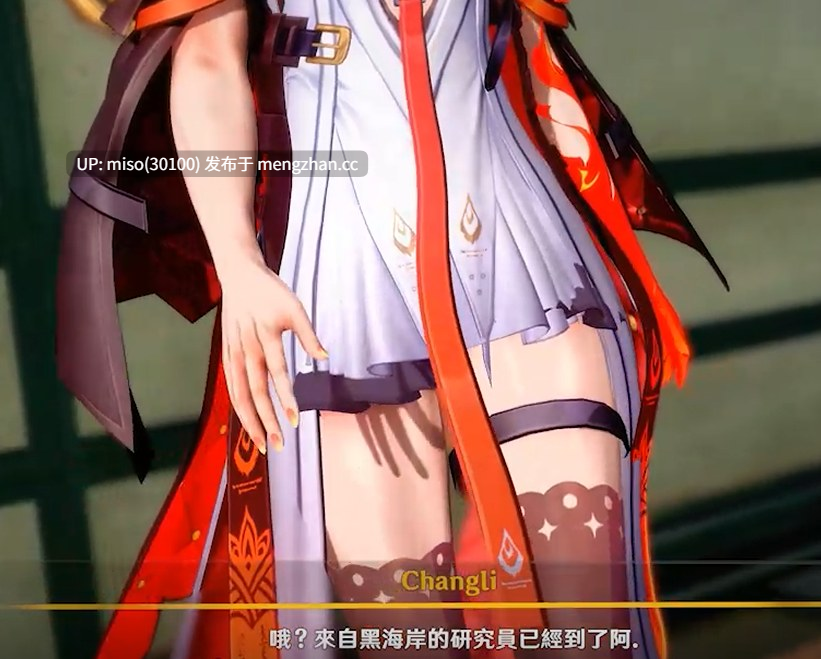 6. Changli []