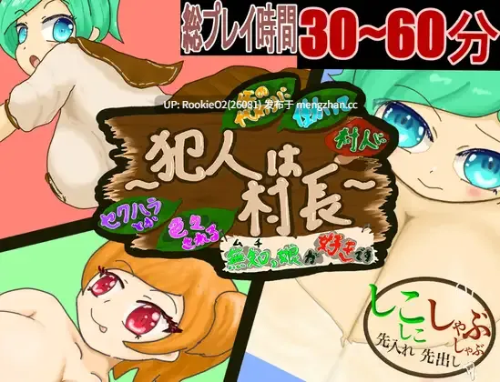 【RPG/汉化/近亲/偷窥/多人/PC】我喜欢那个代替父亲工作、被村民们性骚扰并遭受各种对待的无知女孩~犯人就是村长~ / 父の代わりに働いて村人たちにセクハラとか色々される無知っ娘が好きです~犯人は村長~ AI汉化版 26.02.20.0时发售【974M】-第4张图片-萌站 【RPG/汉化/近亲/偷窥/多人/PC】我喜欢那个代替父亲工作、被村民们性骚扰并遭受各种对待的无知女孩~犯人就是村长~ / 父の代わりに働いて村人たちにセクハラとか色々される無知っ娘が好きです~犯人は村長~ AI汉化版 26.02.20.0时发售【974M】-第4张图片-萌站