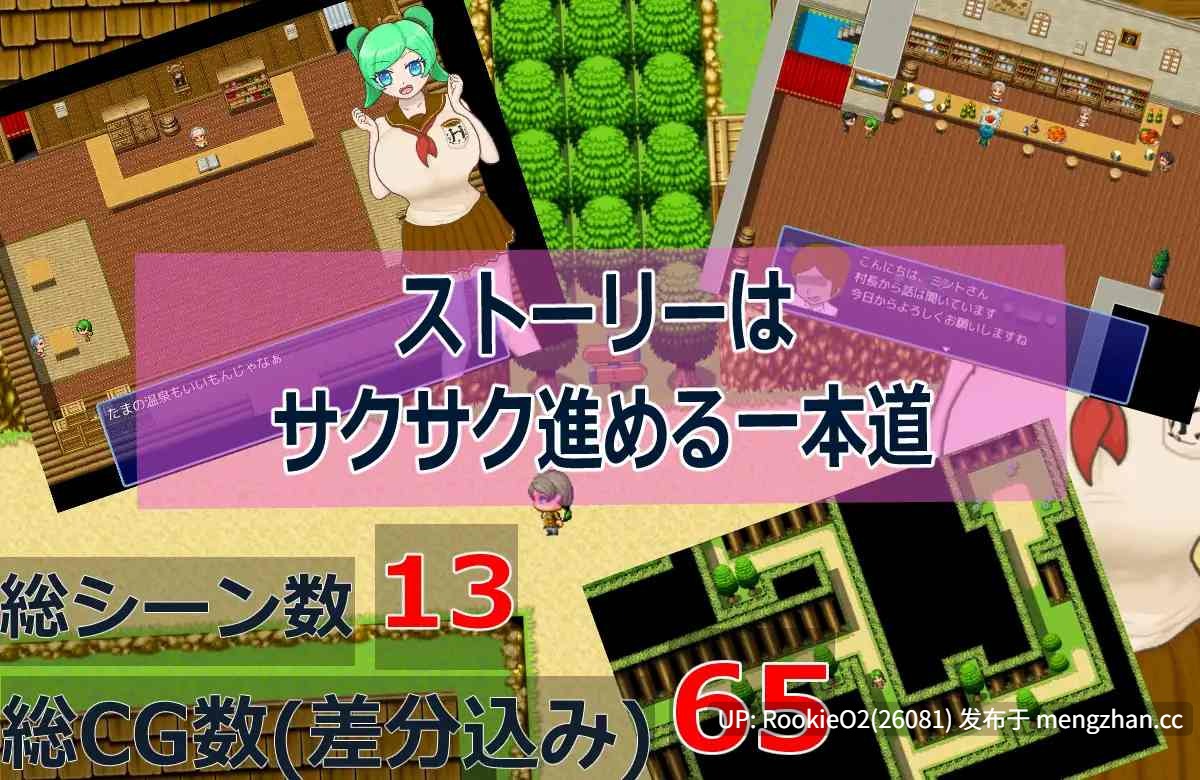 【RPG/汉化/近亲/偷窥/多人/PC】我喜欢那个代替父亲工作、被村民们性骚扰并遭受各种对待的无知女孩~犯人就是村长~ / 父の代わりに働いて村人たちにセクハラとか色々される無知っ娘が好きです~犯人は村長~ AI汉化版 26.02.20.0时发售【974M】-第6张图片-萌站 【RPG/汉化/近亲/偷窥/多人/PC】我喜欢那个代替父亲工作、被村民们性骚扰并遭受各种对待的无知女孩~犯人就是村长~ / 父の代わりに働いて村人たちにセクハラとか色々される無知っ娘が好きです~犯人は村長~ AI汉化版 26.02.20.0时发售【974M】-第6张图片-萌站