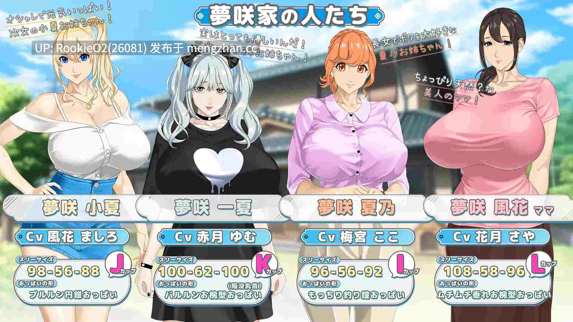 【RPG/汉化/巨乳/熟女/人妻/姐姐/妹妹/后宫/温馨/PC】与你手牵手 / おててつないで v1.0.8 AI汉化版 26.02.21更新【3.15G】-第13张图片-萌站 【RPG/汉化/巨乳/熟女/人妻/姐姐/妹妹/后宫/温馨/PC】与你手牵手 / おててつないで v1.0.8 AI汉化版 26.02.21更新【3.15G】-第13张图片-萌站