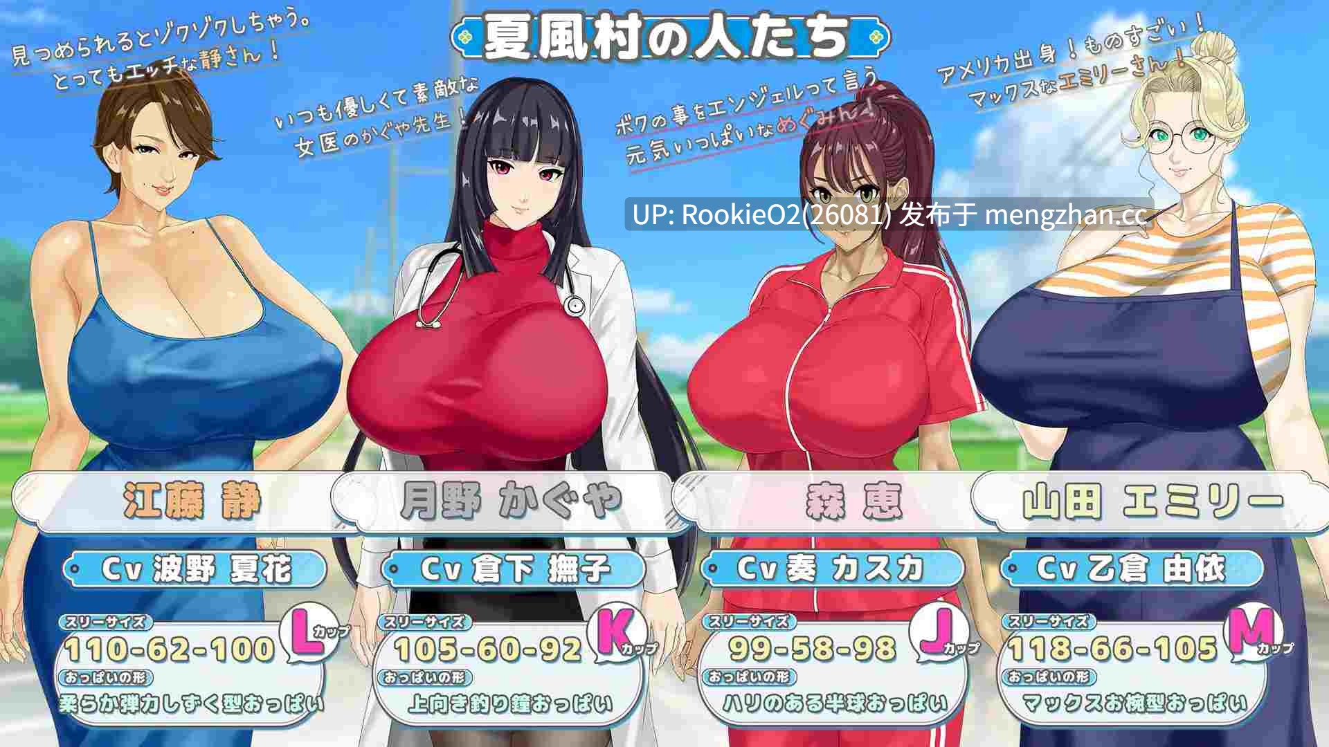 【RPG/汉化/巨乳/熟女/人妻/姐姐/妹妹/后宫/温馨/PC】与你手牵手 / おててつないで v1.0.8 AI汉化版 26.02.21更新【3.15G】-第14张图片-萌站 【RPG/汉化/巨乳/熟女/人妻/姐姐/妹妹/后宫/温馨/PC】与你手牵手 / おててつないで v1.0.8 AI汉化版 26.02.21更新【3.15G】-第14张图片-萌站