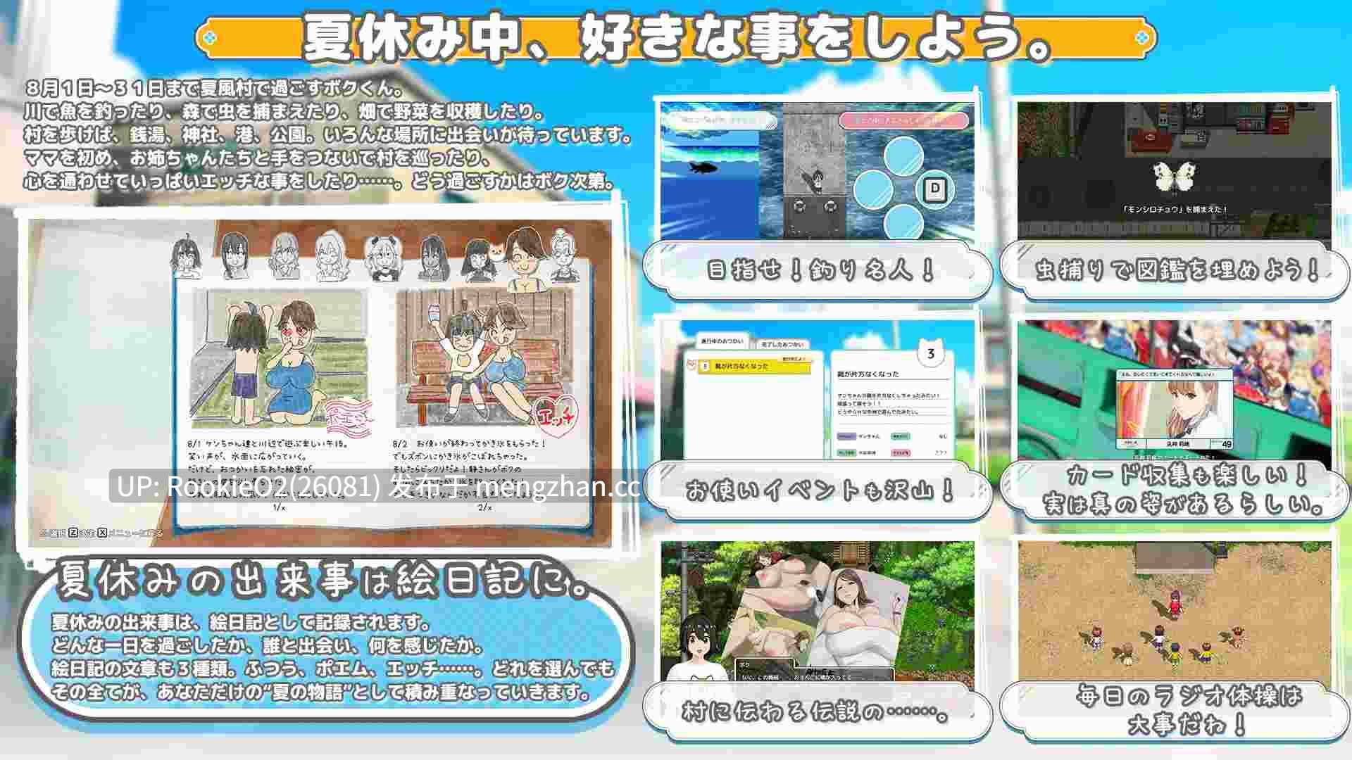 【RPG/汉化/巨乳/熟女/人妻/姐姐/妹妹/后宫/温馨/PC】与你手牵手 / おててつないで v1.0.8 AI汉化版 26.02.21更新【3.15G】-第15张图片-萌站 【RPG/汉化/巨乳/熟女/人妻/姐姐/妹妹/后宫/温馨/PC】与你手牵手 / おててつないで v1.0.8 AI汉化版 26.02.21更新【3.15G】-第15张图片-萌站