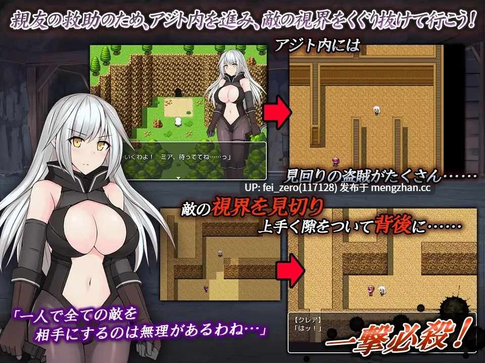 【PC/RPG/汉化】RJ222638 元アサシンの令嬢救出作戦 盗賊のアジトへの単独潜入 [闇鍋第一艦隊]-第1张图片-萌站
