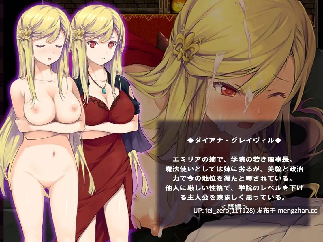 【PC/RPG/汉化】RJ222676 催○ アクメの書 ～高慢姉妹にエッチな逆襲～ [アナルシム]