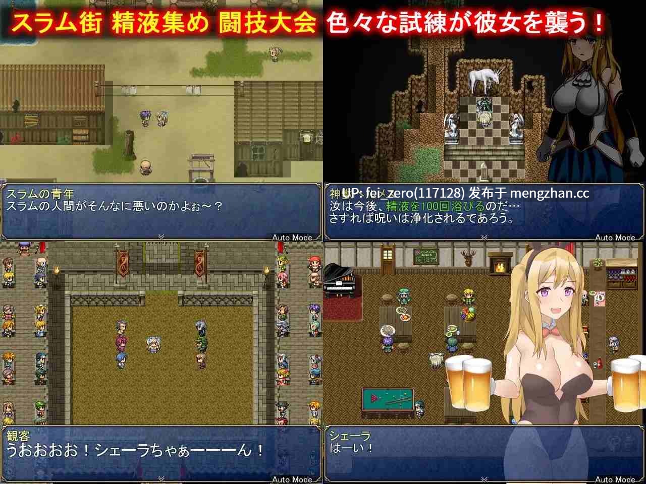 【PC/RPG/官中】RJ227553 雪拉与三神器 [アスガル騎士団]