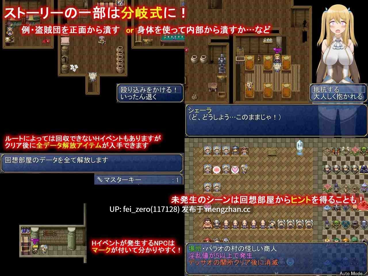 【PC/RPG/官中】RJ227553 雪拉与三神器 [アスガル騎士団]-第4张图片-萌站