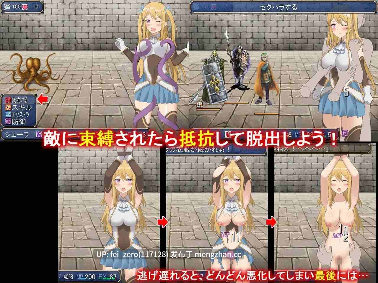 【PC/RPG/官中】RJ227553 雪拉与三神器 [アスガル騎士団]-第5张图片-萌站