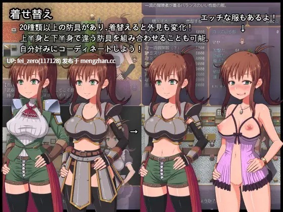 【PC/RPG/汉化】RJ227679 ANERA 魔人の塔 [カマロス]-第4张图片-萌站