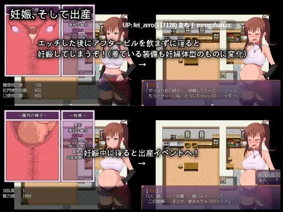 【PC/RPG/汉化】RJ227679 ANERA 魔人の塔 [カマロス]-第5张图片-萌站